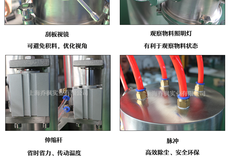 沸腾制粒包衣一体机 沸腾制粒干燥设备